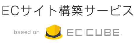 製品紹介 Ecサイト構築サービス Based On Ec Cube 株式会社ピクチャレスク